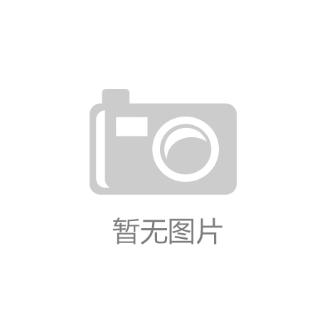 尊龙凯时平台有没有不到账的：竹子健身：竹子运动的独特优势与实