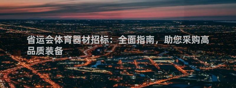 尊龙旗舰厅