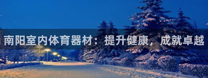 尊龙凯时平台入口