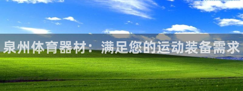 尊龙体育直接访问agbaofu.wang|ag暴富网