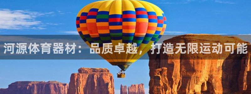 下载凯时AG旗舰厅首页