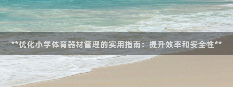 凯时国际最新