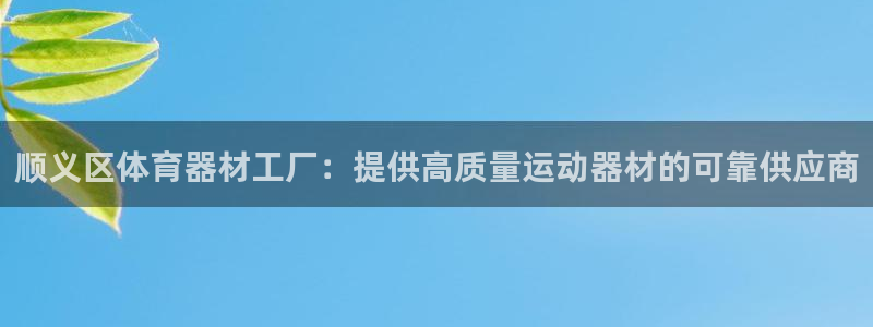 尊龙官方网址