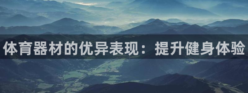 尊龙凯时旗舰厅百家乐下载