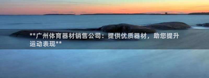 尊龙凯时官网首页