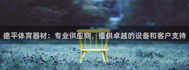 凯时kb88公司简介