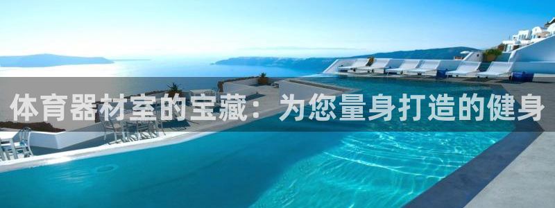 凯时kb88·中国官方网站