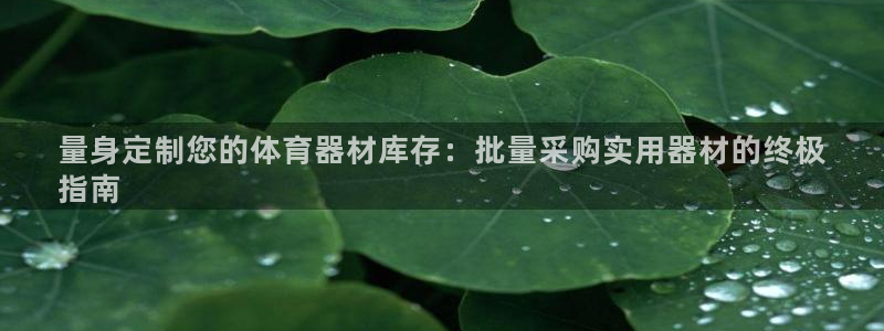 尊龙集团官网