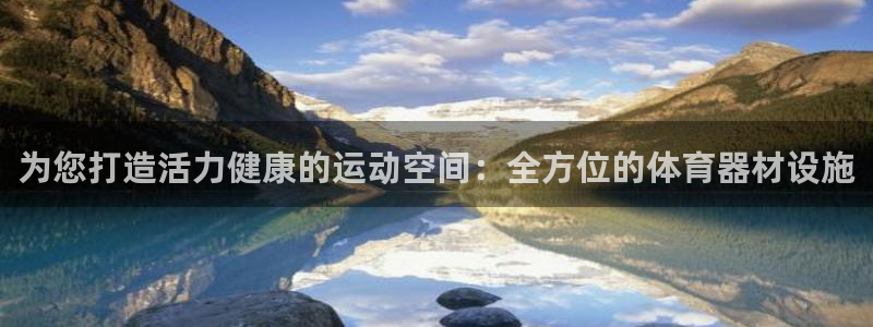 尊龙凯时是大平台吗