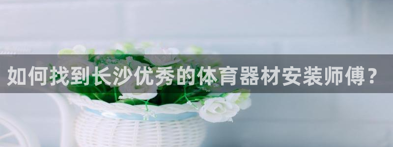 尊龙网站下分慢