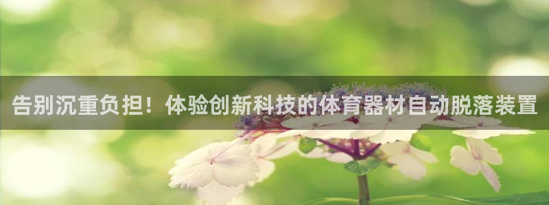 尊龙凯时百万奖池