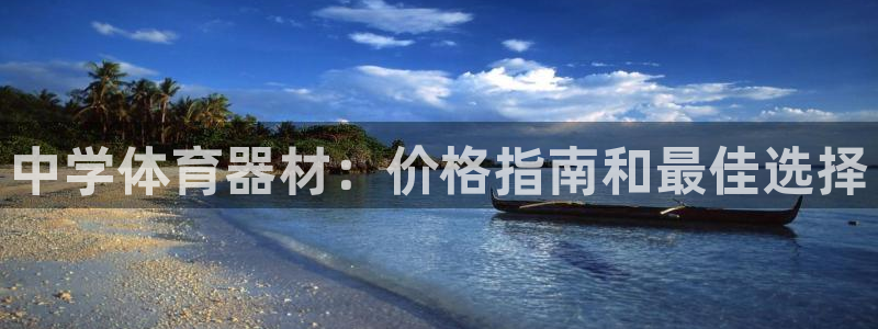 尊龙凯时白家乐