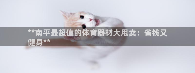 尊龙凯时不给提现怎么办