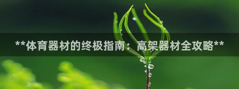 尊龙凯时 - 人生就是搏!