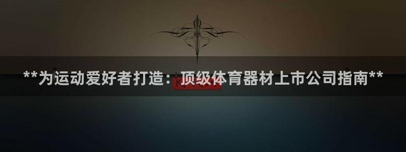 尊龙d88官网新版