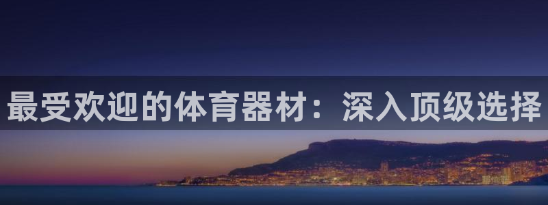 尊龙人生就是博官方官网