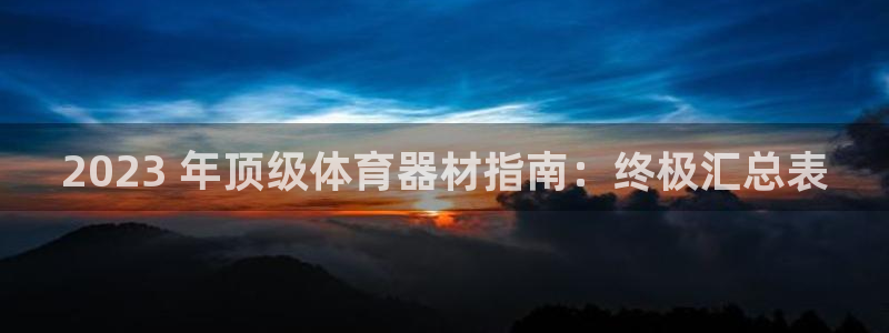 尊龙d88皆选ag发财网