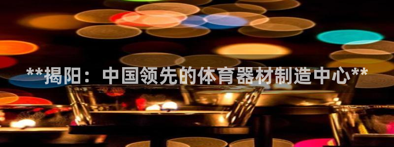 尊龙凯时 人生就是搏!