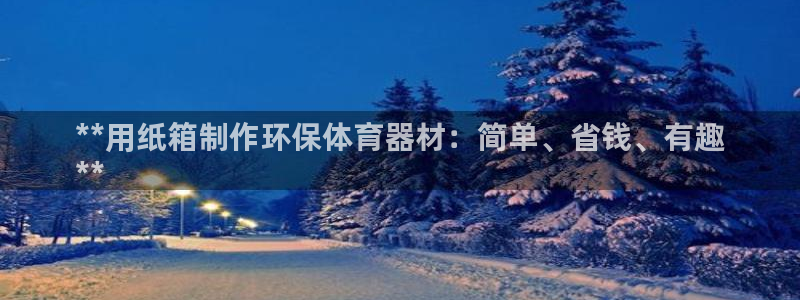 尊龙手机客户端下载