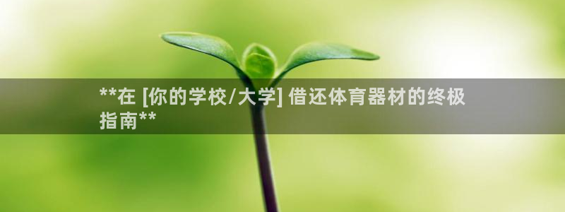 尊龙旗舰厅