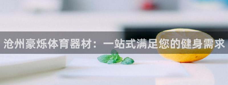 尊龙凯时网站赌愽做假吗