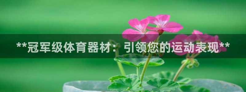 尊龙光学怎么样