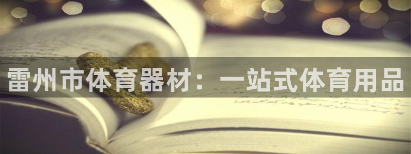 d88尊龙凯时