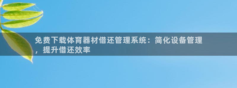 尊龙实业 吴友良