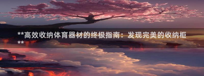 尊龙现金娱乐 下载