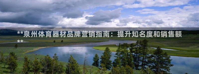 尊龙凯时代理佣金发不发