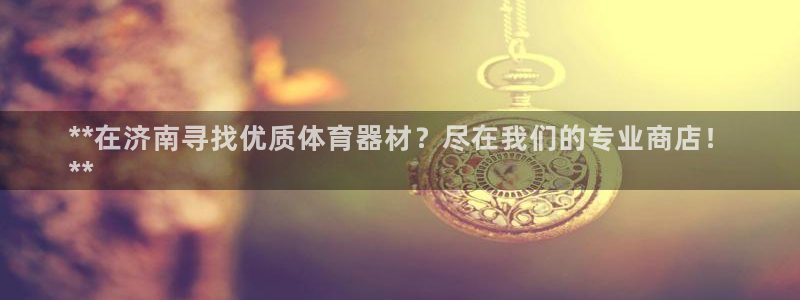 尊龙官网国际