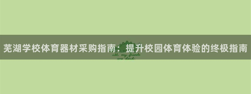 尊龙2020