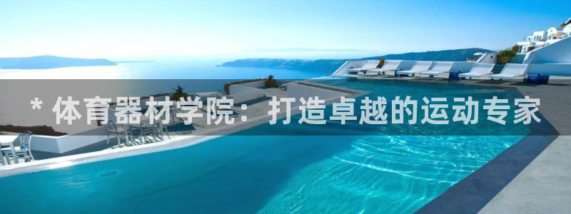 尊龙凯时请求参数不符合