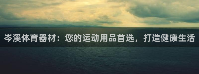 尊龙凯时下载链接