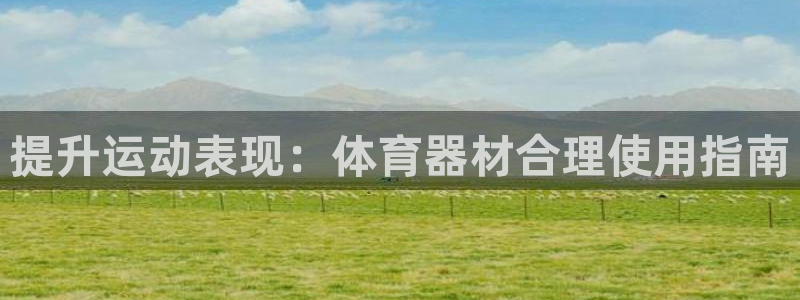 凯时k8娱乐唯一官网