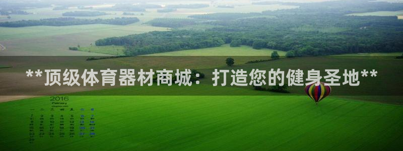 尊龙会