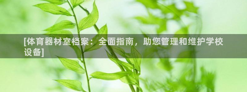 尊龙凯时俱乐部