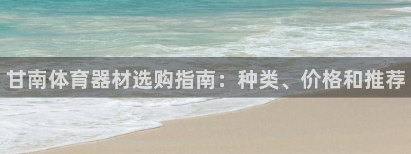尊龙集团有限公司官网