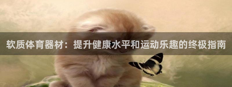 尊龙新版app