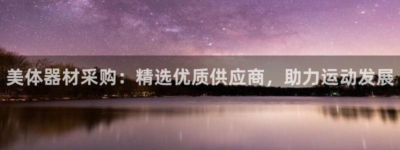 尊龙—人生就是博