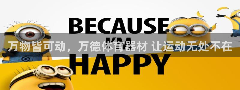 尊龙APP客户端平台