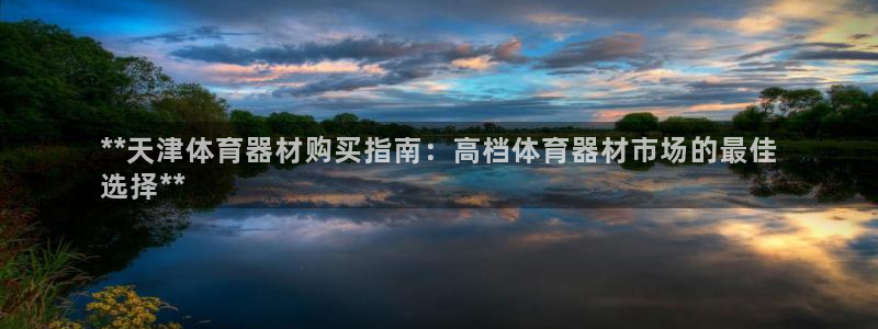 尊龙集团有限公司招聘