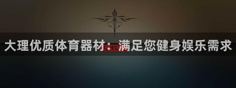尊龙最近一次露面