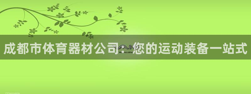 AG尊龙登陆网址