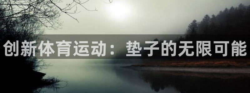 尊龙人生就是博旗舰厅
