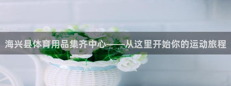 z6尊龙凯时旗