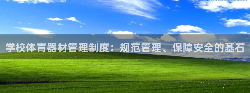 尊龙官网