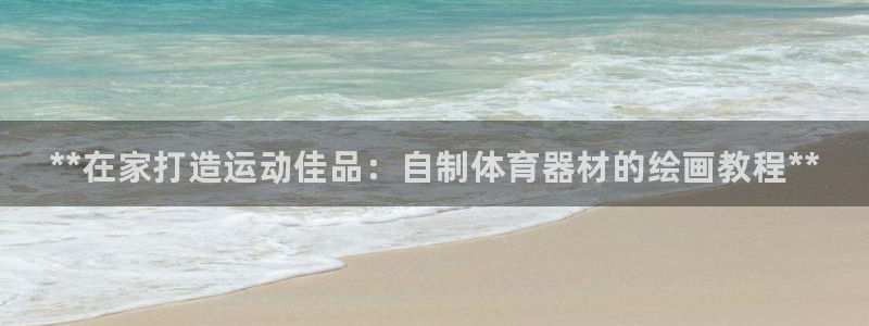 尊龙凯时请求参数不符合