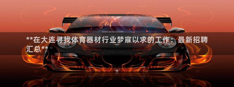 尊龙凯时人生就是博官网登录