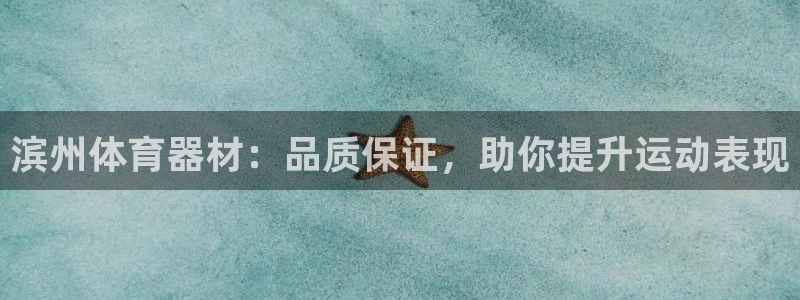 凯时国际app首页登录